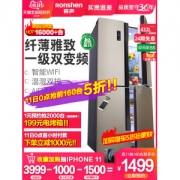 容声 变频风冷 一级能效 十字四门对开冰箱 432L