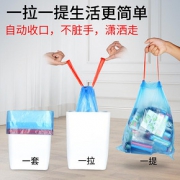 垃圾袋家用手提抽绳式自动收口加厚黑色一次性厨房大号塑料袋批发