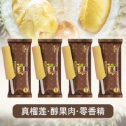 猫山大叔 猫山王榴莲雪糕 1400g