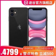 Apple 苹果 iPhone 11 智能手机 64/128GB