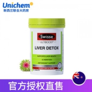 swisse 奶蓟草护肝片 120粒 解酒疏肝
