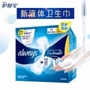 whisper 护舒宝 未来感·极护 日用液体卫生巾日夜组合 64片
