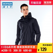 DECATHLON 迪卡侬 双11大促