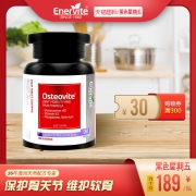 澳洲第3大保健品 EnerVite 澳乐维他 关节宝氨糖软骨素 90粒