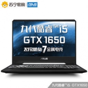 ASUS 华硕 飞行堡垒7代 15.6英寸窄边框游戏本 (i5-9300H 8GB 512GB GTX1650)