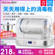 韩加 家用小型消毒碗柜