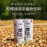 古苇清 清肠排宿便润肠茶240ml*12灌礼盒装 券后19.9元包邮