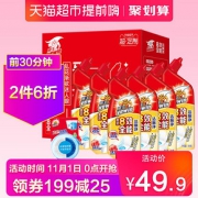 立白威王8效洁厕液瓶洁厕剂送洁厕块去污除菌500g*6 *4件