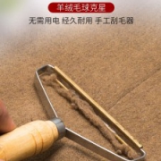 手动去球神器