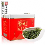 2019新茶上市猴坑太平猴魁 精品绿茶50g 原产地捏尖茶叶