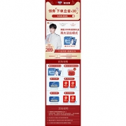 OralB欧乐B电动牙刷P2000