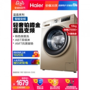 海尔 EG10014B39GU1 10kg 智能变频滚筒洗衣机