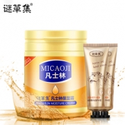 屈臣氏有售！迷草集抹茶海藻眼膜6