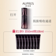 AUPRES 欧珀莱 恒久肌底循环精华露 加强型 60ml+6ml*8