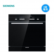 双11预告：SIEMENS 西门子 SC454B01AC 嵌入式洗碗机 8套 4999元包邮