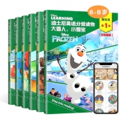 《迪士尼 英语分级读物基础级》全6册