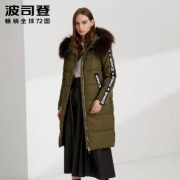 BOSIDENG 波司登 B70142138V_7135 女士长款羽绒服