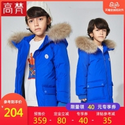 高梵童装2018反季儿童大毛领羽绒服男童羽绒服中长款加厚女童宝宝