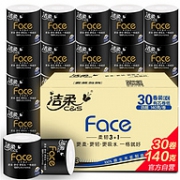 C&S 洁柔 黑Face 卷纸 4层140gx30卷 x3件 +凑单