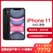 Apple 苹果 iPhone 11 智能手机 64GB