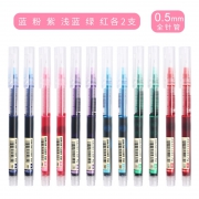 Snowhite 白雪 T16 直液式走珠笔 0.5mm 12支/盒 多色可选 10.8元包邮（需用券）