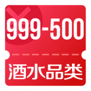 整点抢！京东11.11 酒水品类