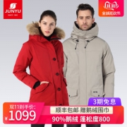 君羽 2019冬季新款 800蓬210克90%鹅绒 男女 中长款 防泼水重装羽绒服