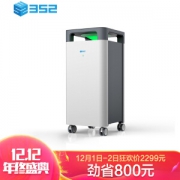 1日0点、双12预告： 352 X83C 家用空气净化器