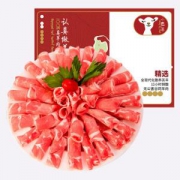 小巴羊 内蒙原切羔羊肉片 500g*5件
