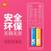 小米（MI） 5号电池 彩虹电池碱性 10粒 9.9元