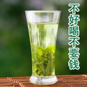 ￥6.9 迎客松茶叶绿茶 茶叶100克