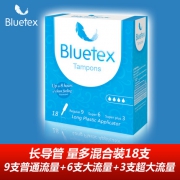 德国进口 BLUETEX 卫生棉条 18支 19.9元包邮