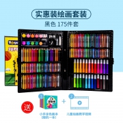 积爱 儿童绘画工具套装 175件 28元包邮（需用券）
