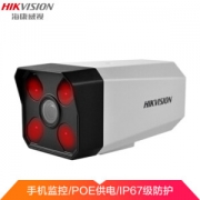 11日0点、双11预告： 海康威视 DS-IPC-B12-I 监控摄像头 200万 1080P