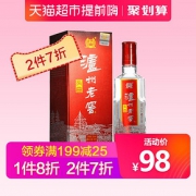 泸州老窖头曲 52度 500ml高度 白酒酒厂直供 *2件