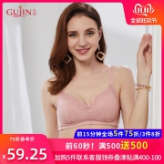双11预告：GUJIN 古今 0H281 女士无钢圈文胸 低至48.37元（需用券）