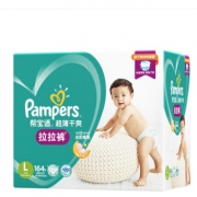 88VIP：Pampers 帮宝适 超薄干爽系列 婴儿拉拉裤 L164片 *4件 498.2元包邮（合124.55元/件）