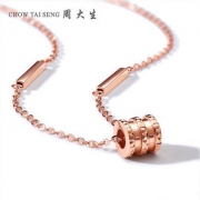 11日0点、双11预告： CHOW TAI SENG 周大生 K0PC0071 18k玫瑰金吊坠