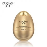 【第二件0元】蛋蛋酵母面膜30g