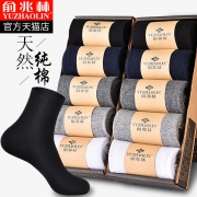 俞兆林 男士纯棉袜 10双