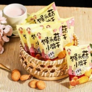 2斤！小宝贝猴头菇曲奇饼干 券后￥13.9