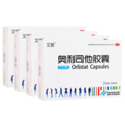 艾丽 奥利司他控油胶囊 84粒+欧莱雅3件套