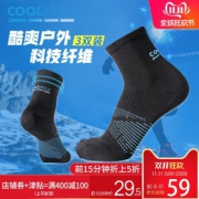 美国 CoolMax 短筒专业速干运动袜 3双
