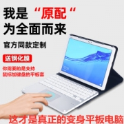 iPad硅胶软壳 蓝牙键盘保护套
