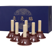 蕲大妈 十年陈艾柱50粒 券后￥5.1