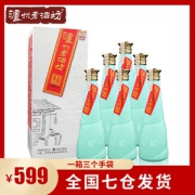 泸州老窖 老酒坊典藏酒 52度 500ml*6瓶