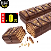 第二件0元！蓓嘉乐-巧克力威化棒16支  券后9.9元