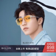 王俊凯演唱会首发款 暴龙 2020新品 男女高清非偏光太阳镜 变色镜片
