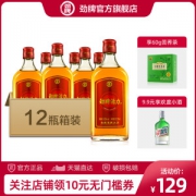 劲牌 活力 32度保健酒 225ml*12瓶 整箱装