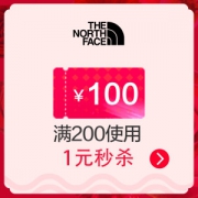 The North Face 北面 满200元-100元店铺优惠券